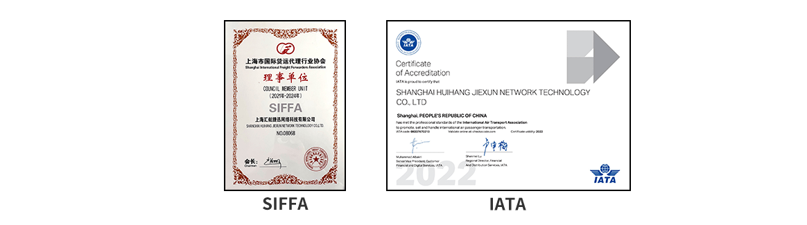 IATA Certificate